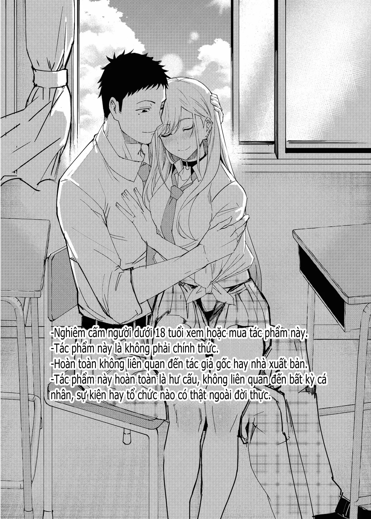 Marin-chan Rape - Chap 1 - 42