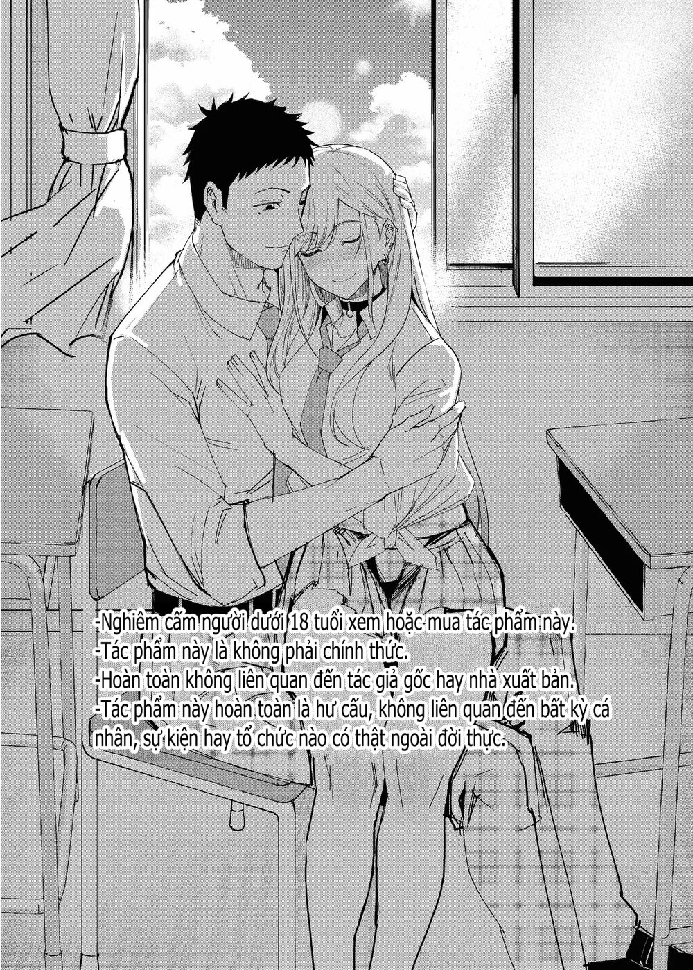 Marin-chan Rape - Chap 1 - 42