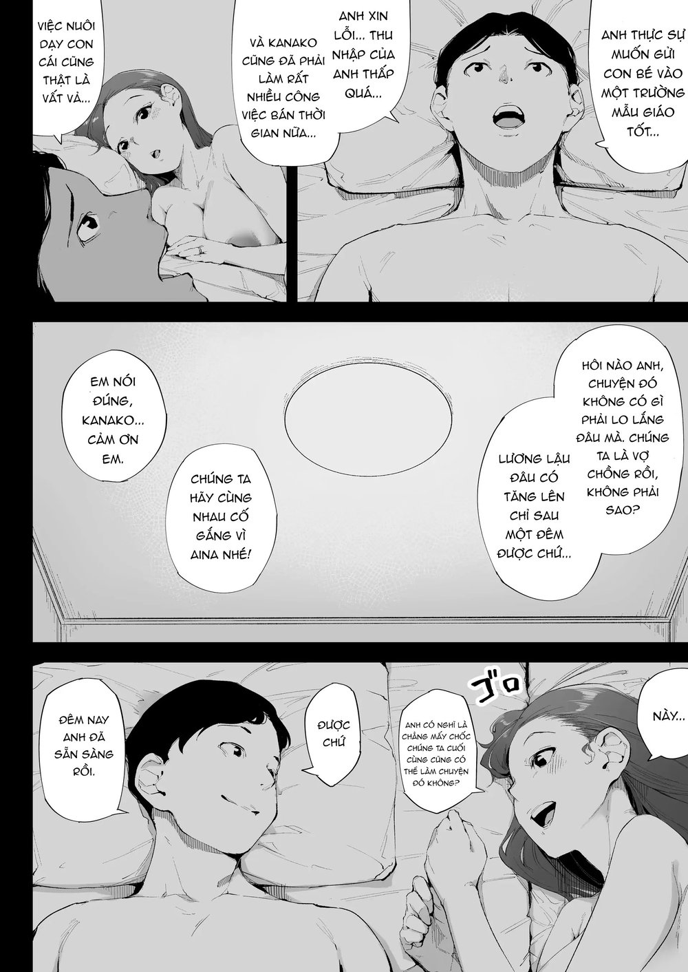 Watashi wa Tsuma de Haha de, Tada no Mesu 1 One... - Chap 2 - 17