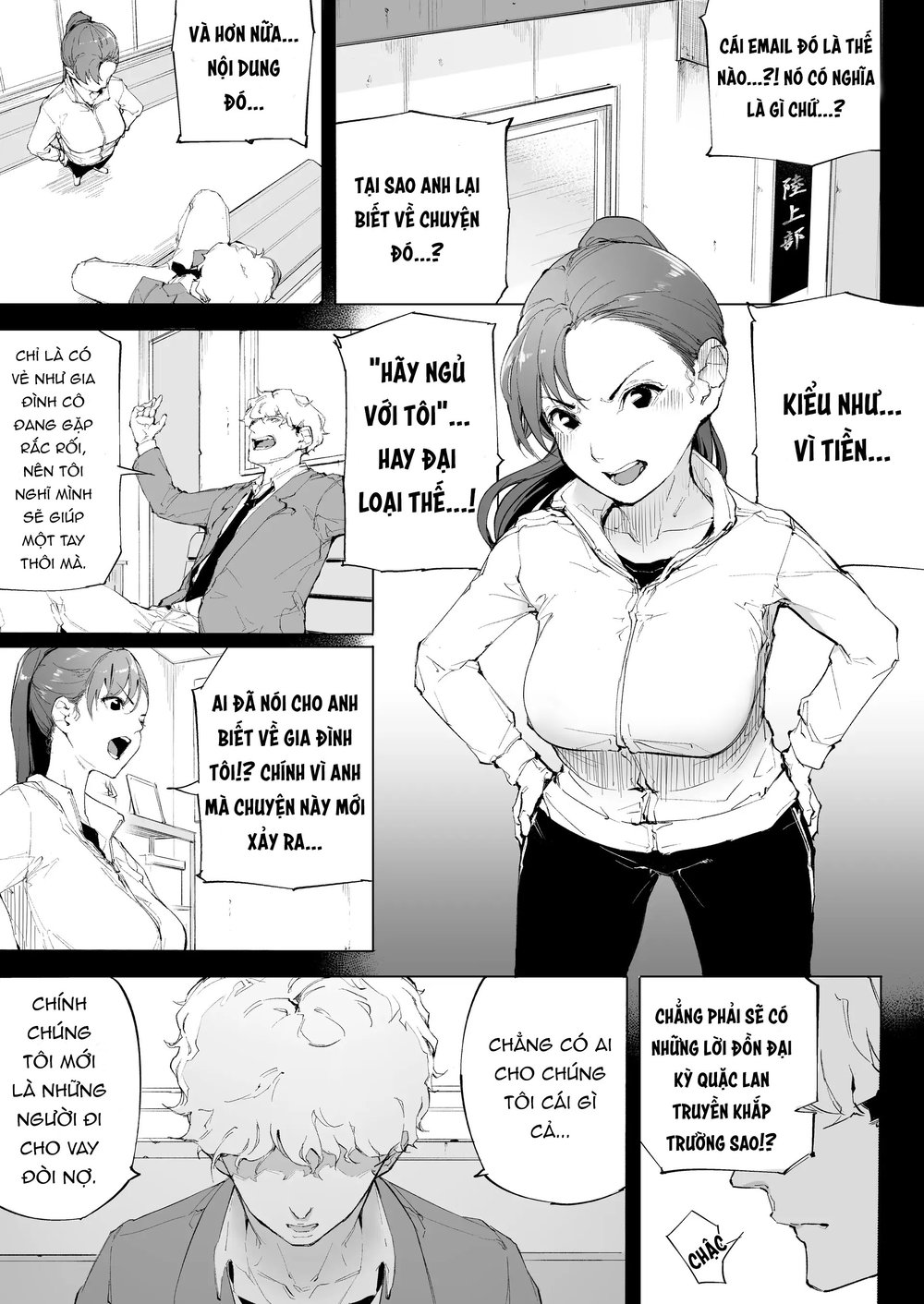 Watashi wa Tsuma de Haha de, Tada no Mesu 1 One... - Chap 2 - 2