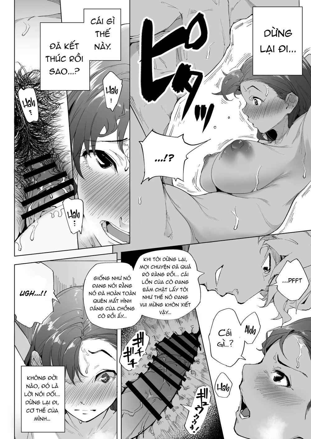 Watashi wa Tsuma de Haha de, Tada no Mesu 1 One... - Chap 2 - 25