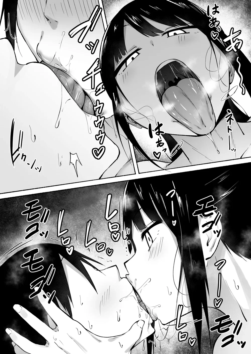 Seitei Gakuen Soccer-bu no Nichijou Zenpen - Chap 4 - 1