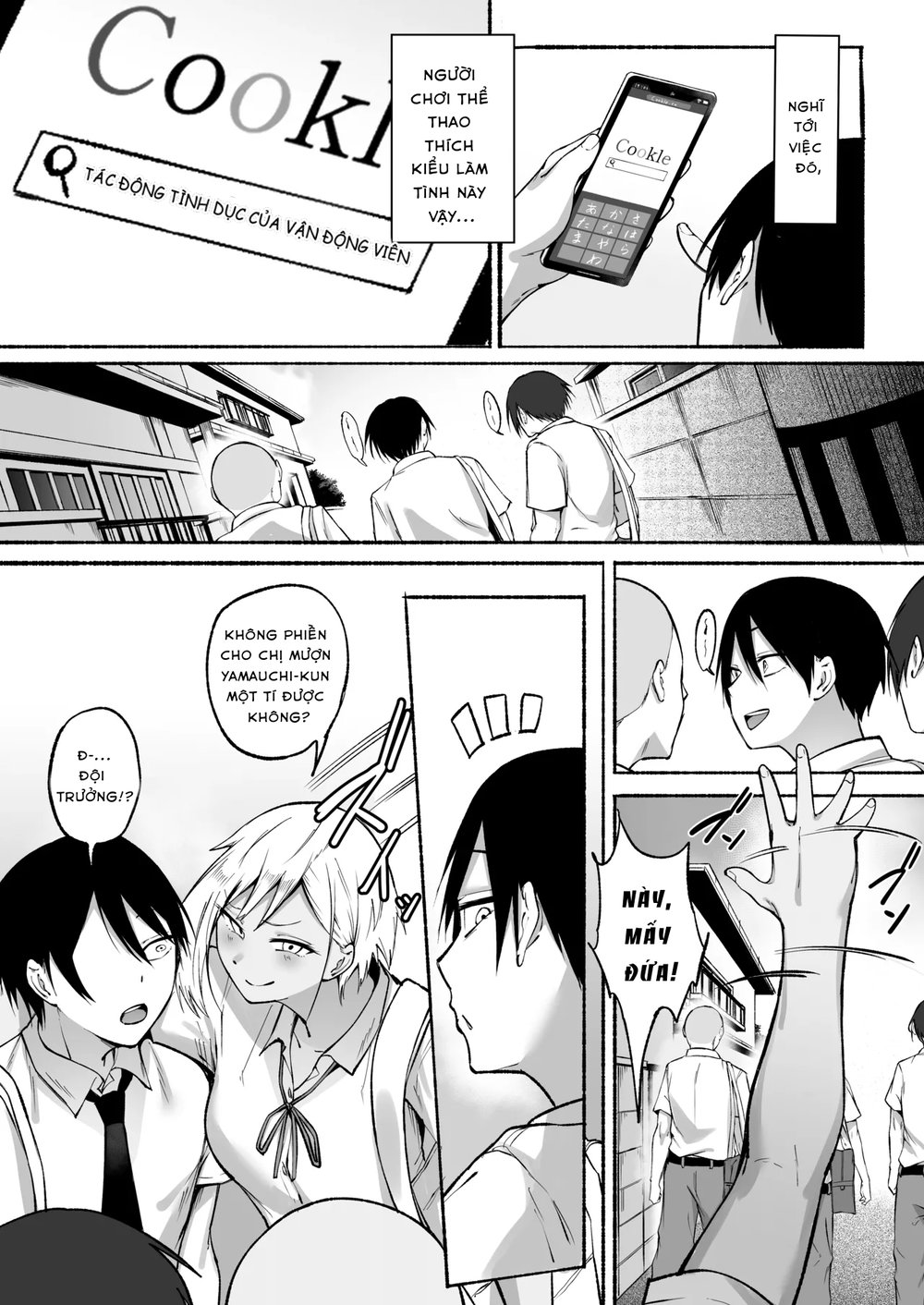 Seitei Gakuen Soccer-bu no Nichijou Zenpen - Chap 4 - 15