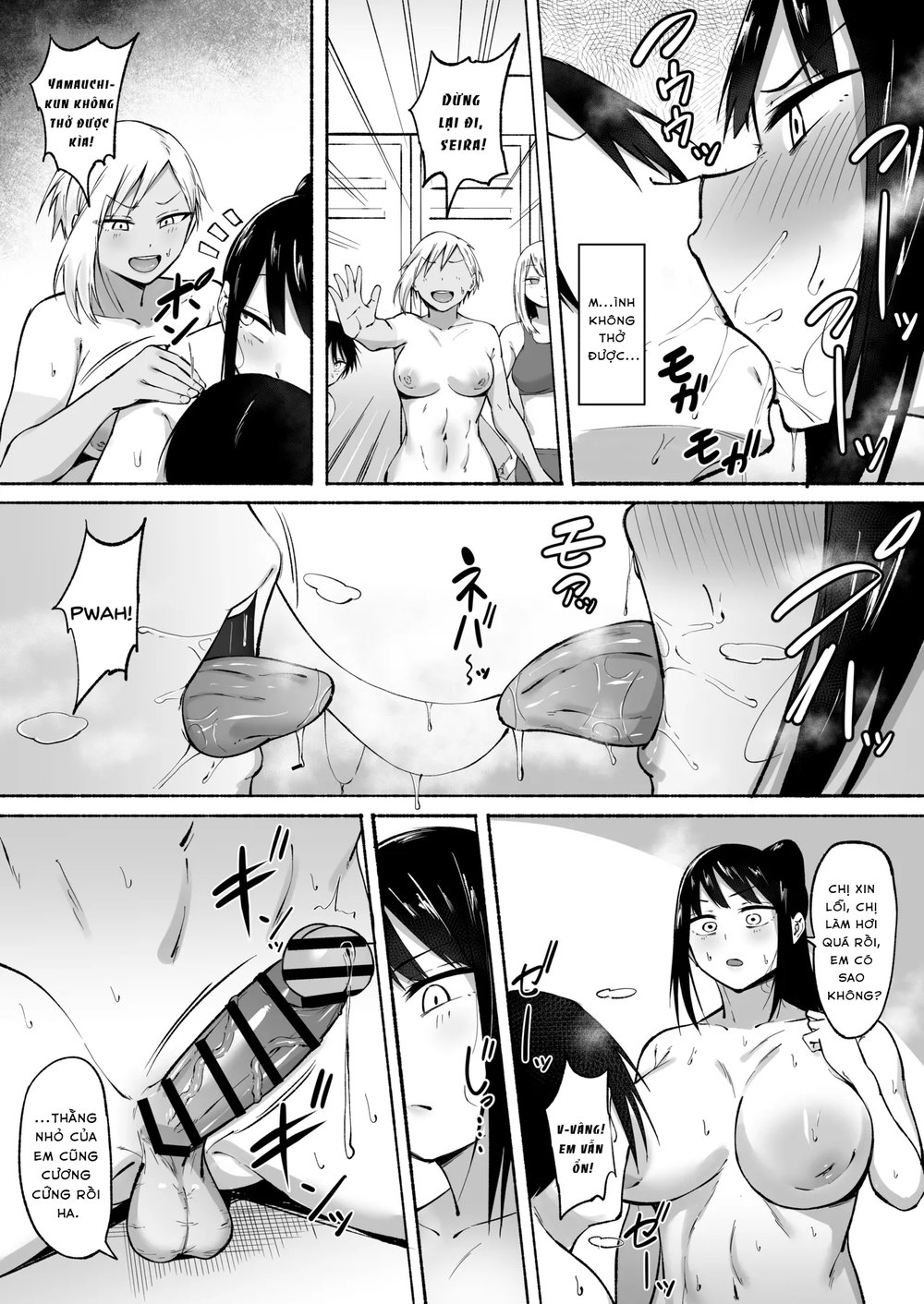 Seitei Gakuen Soccer-bu no Nichijou Zenpen - Chap 4 - 4