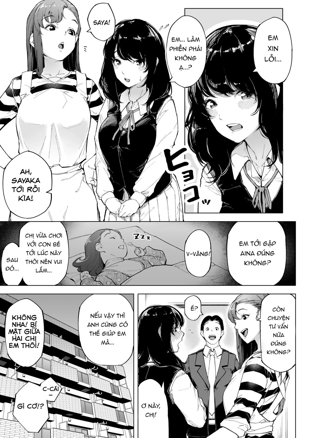 Watashi wa Tsuma de Haha de, Tada no Mesu 1 One... - Chap 1 - 10