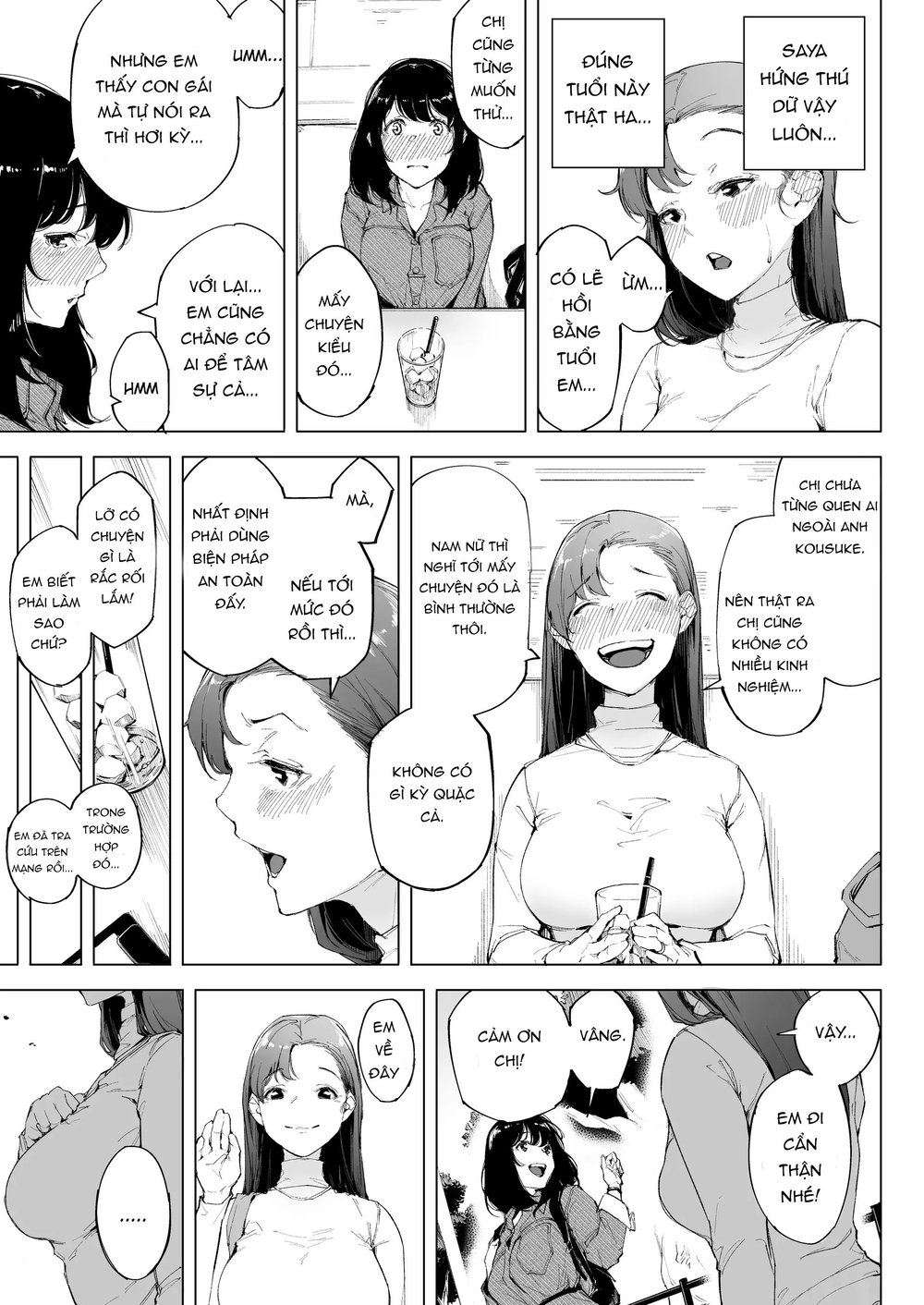 Watashi wa Tsuma de Haha de, Tada no Mesu 1 One... - Chap 1 - 11