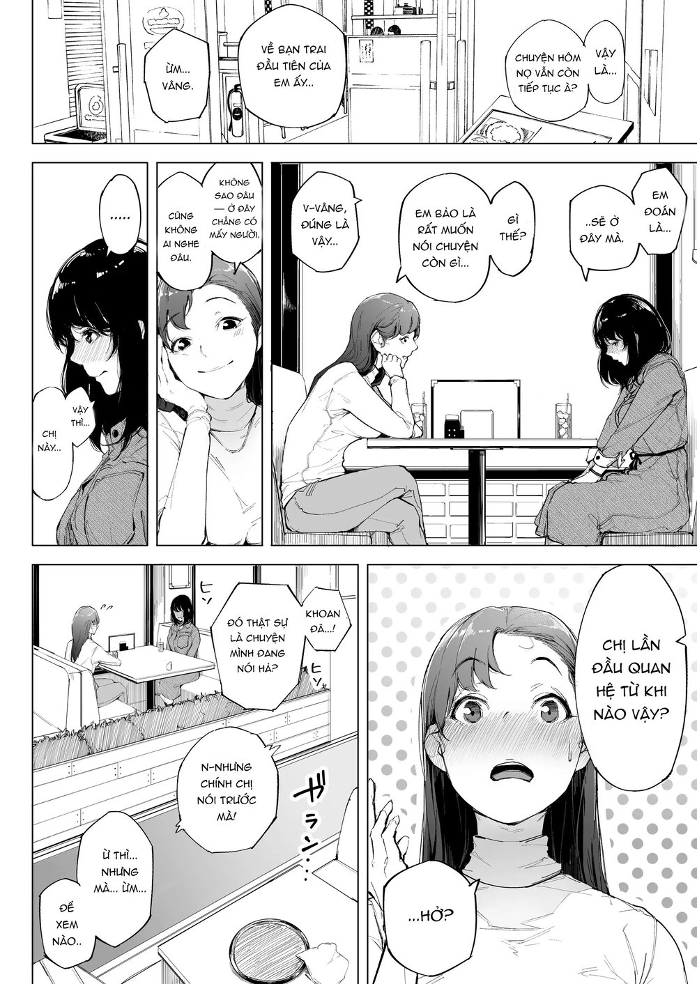 Watashi wa Tsuma de Haha de, Tada no Mesu 1 One... - Chap 1 - 12