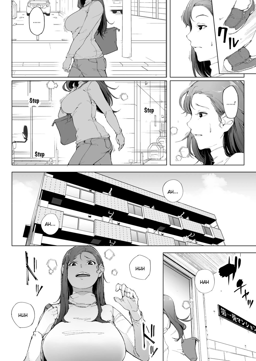 Watashi wa Tsuma de Haha de, Tada no Mesu 1 One... - Chap 1 - 13