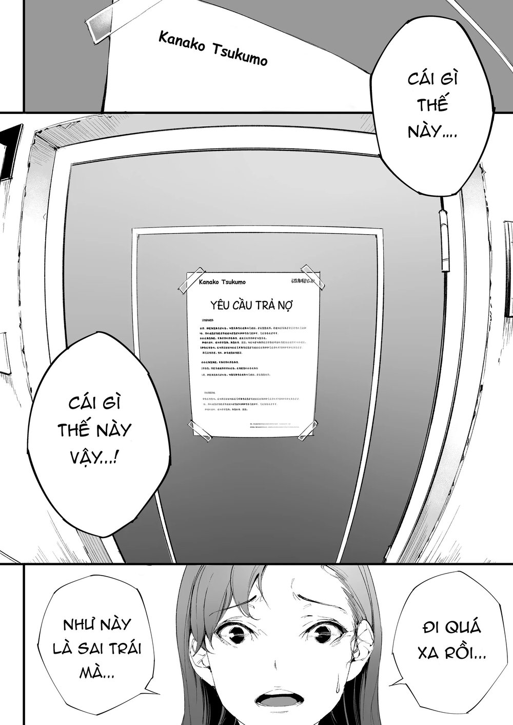 Watashi wa Tsuma de Haha de, Tada no Mesu 1 One... - Chap 1 - 14