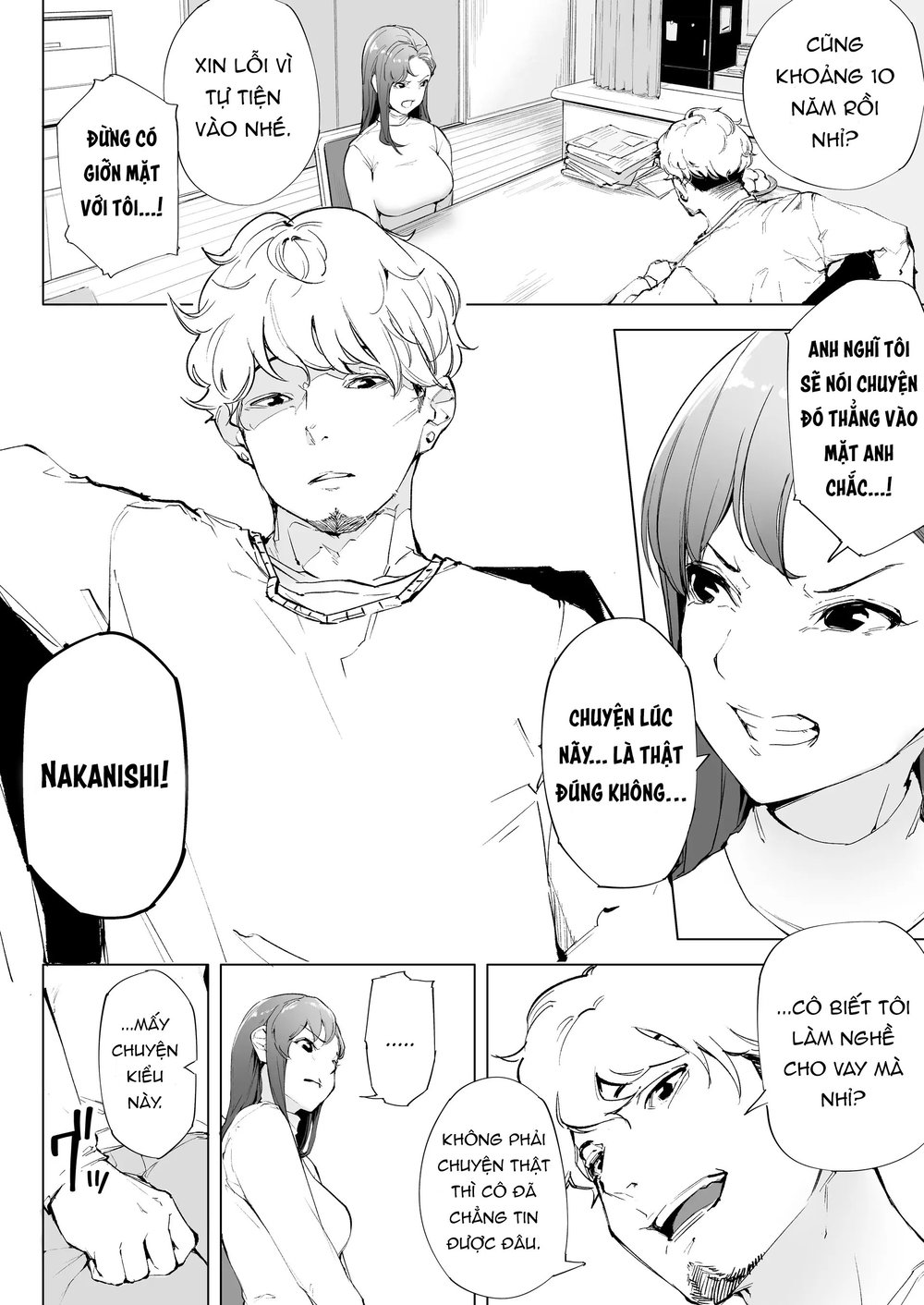 Watashi wa Tsuma de Haha de, Tada no Mesu 1 One... - Chap 1 - 15