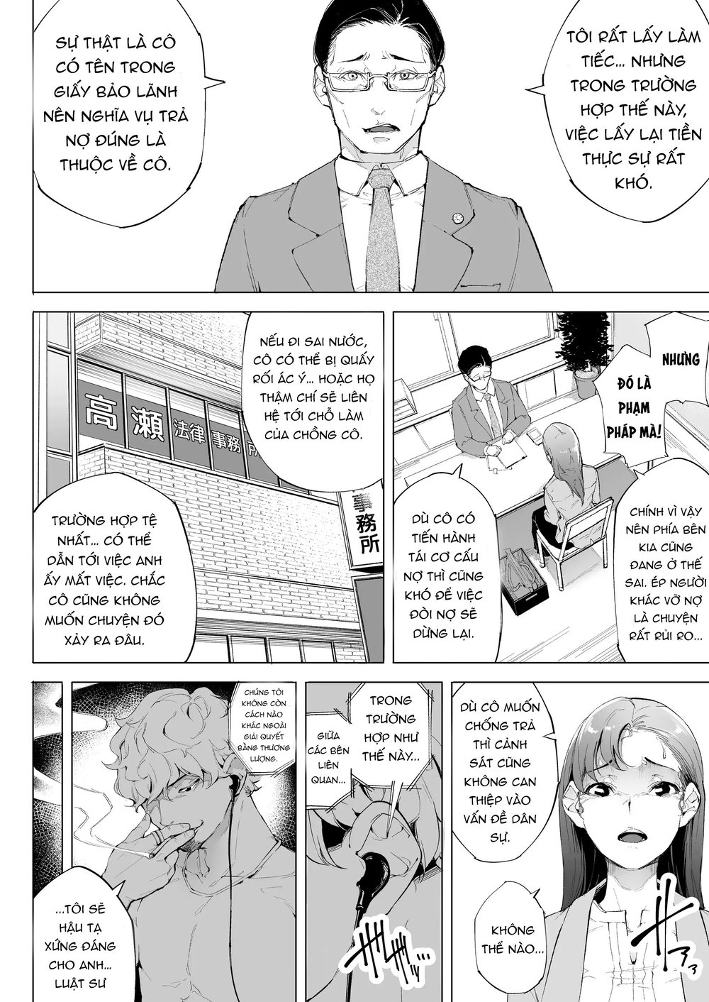 Watashi wa Tsuma de Haha de, Tada no Mesu 1 One... - Chap 1 - 21
