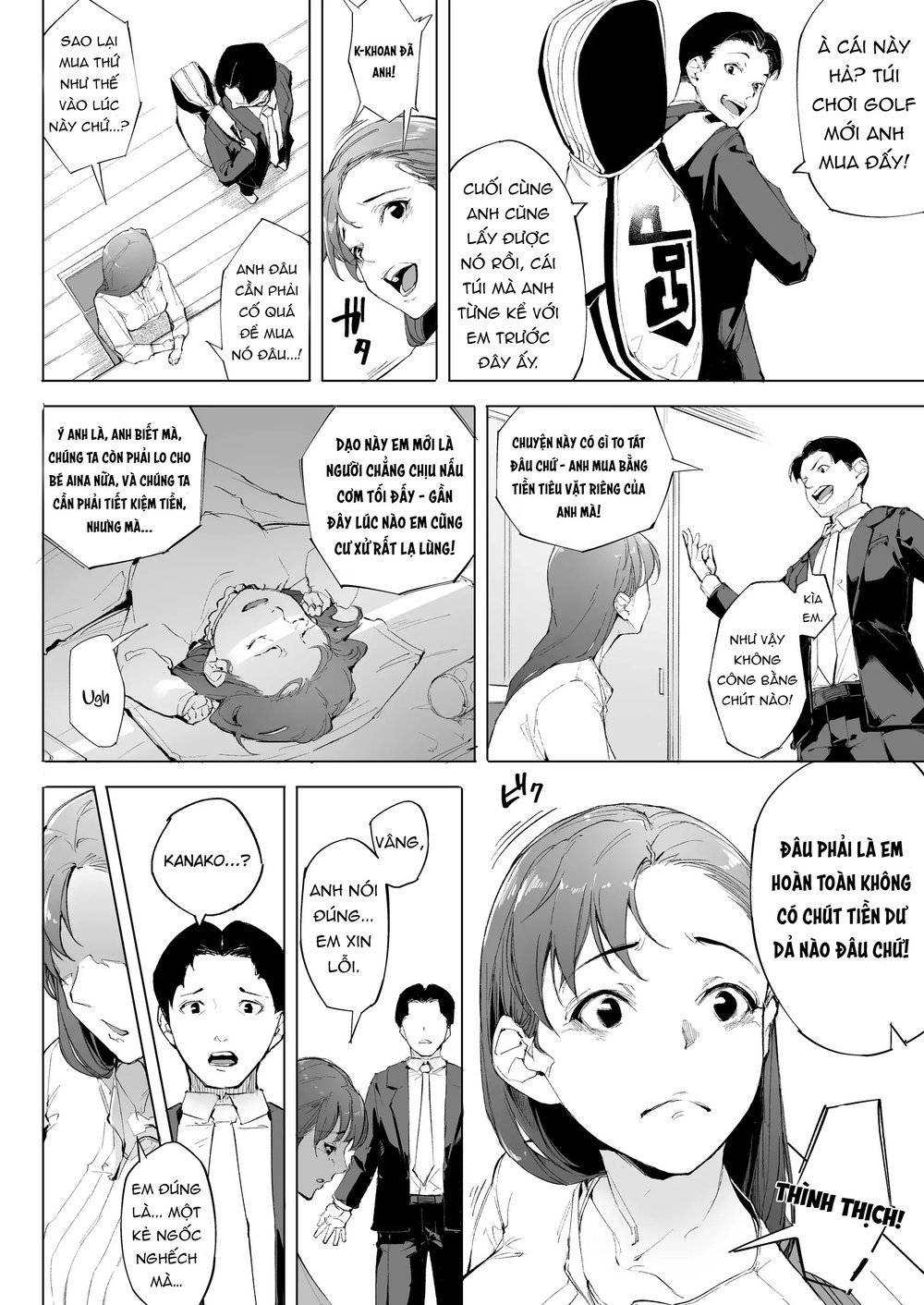 Watashi wa Tsuma de Haha de, Tada no Mesu 1 One... - Chap 1 - 23