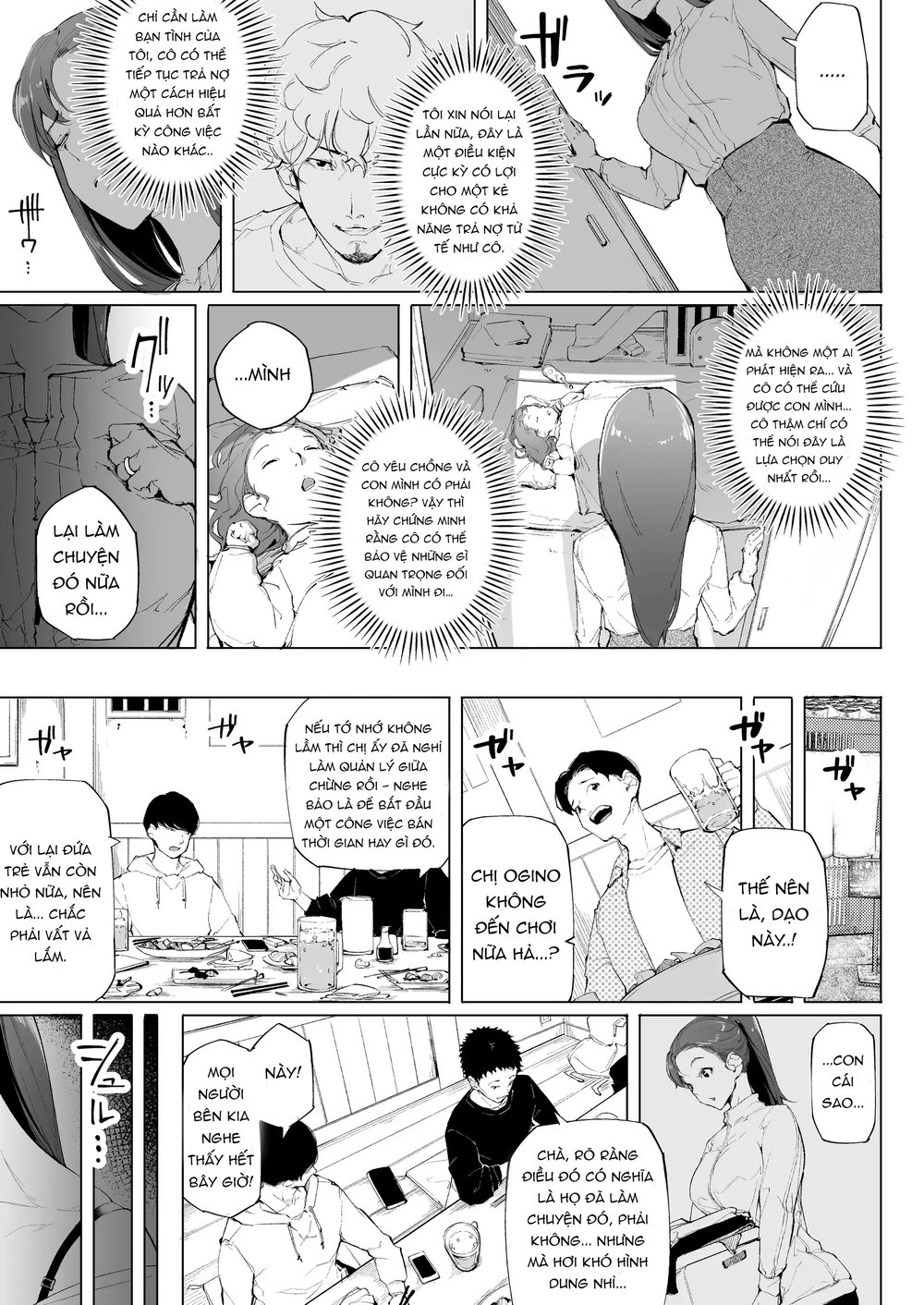 Watashi wa Tsuma de Haha de, Tada no Mesu 1 One... - Chap 1 - 24