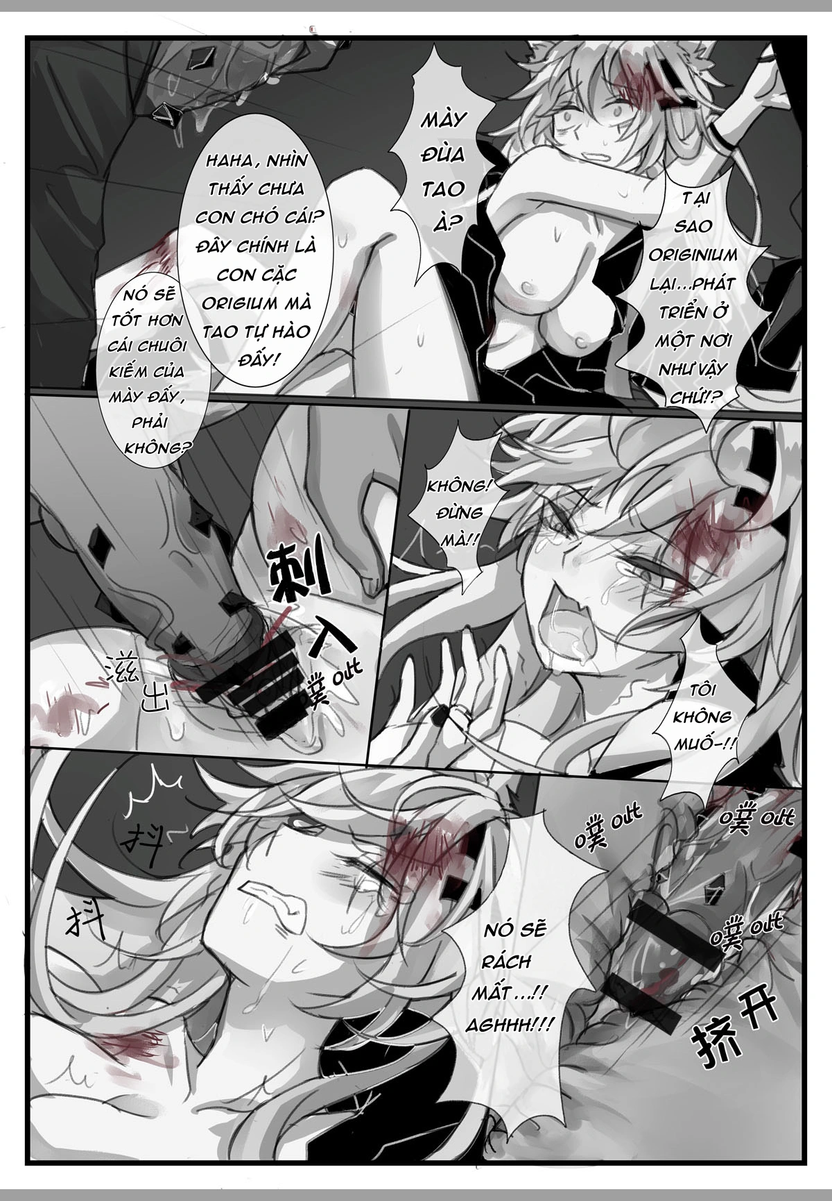 Cưỡng hiếp - Chap 1 - 11