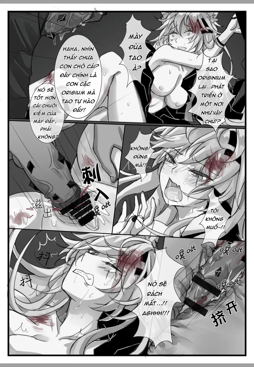 Cưỡng hiếp - Chap 1 - 11