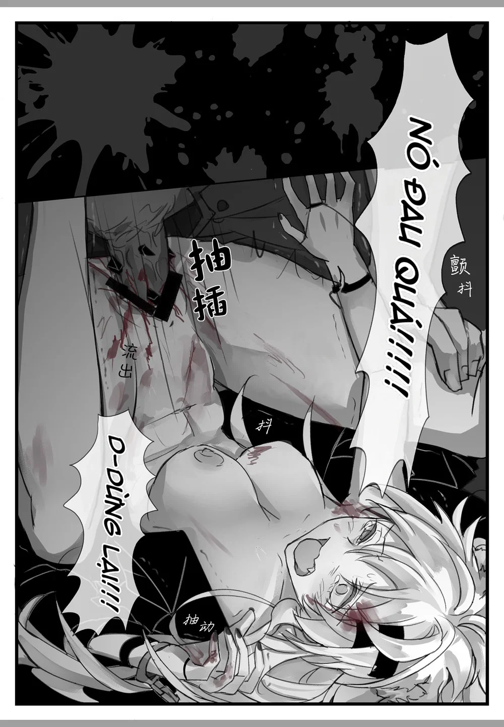 Cưỡng hiếp - Chap 1 - 12