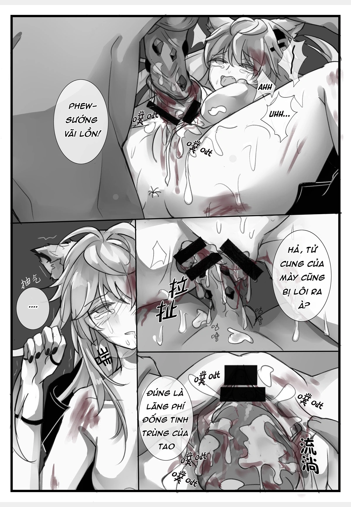 Cưỡng hiếp - Chap 1 - 16