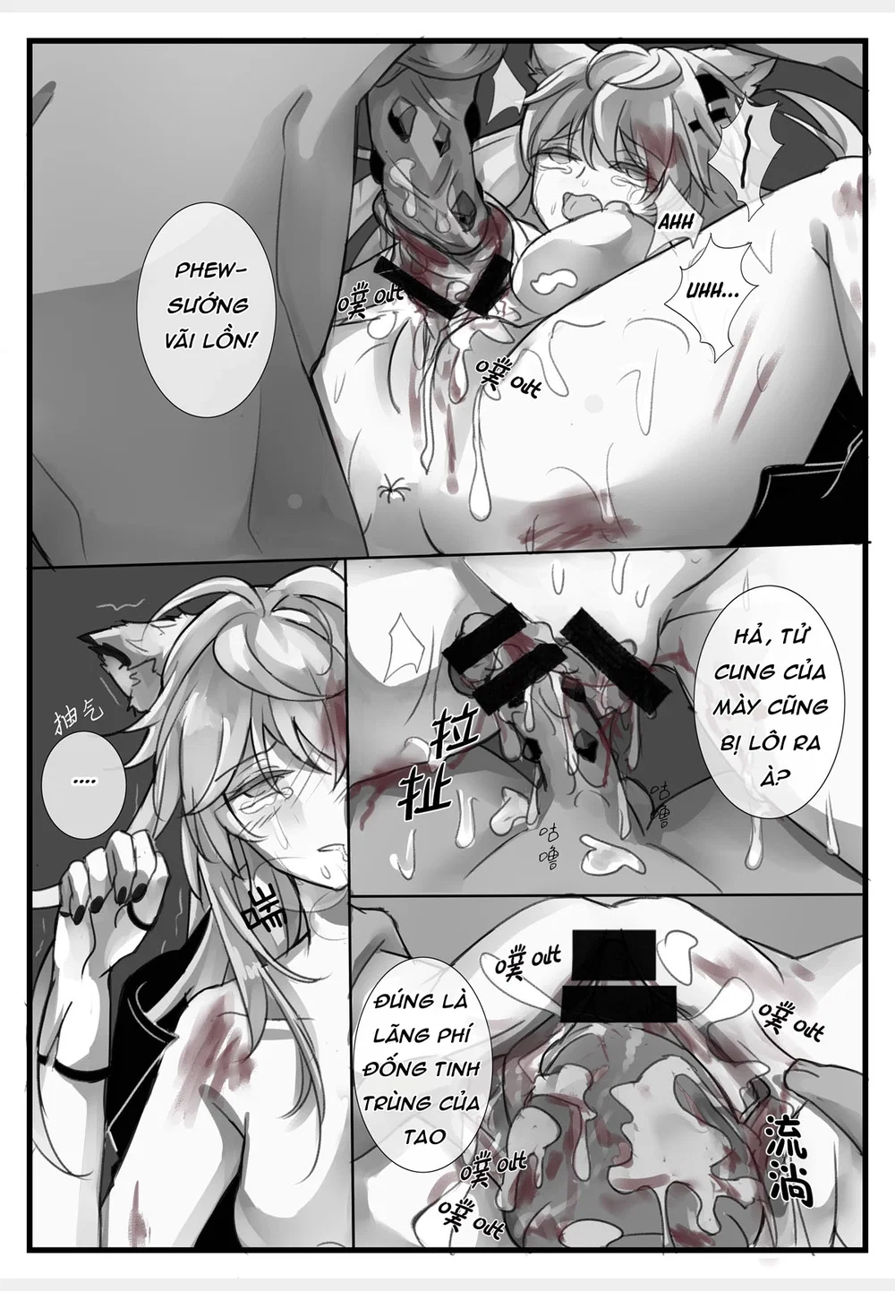 Cưỡng hiếp - Chap 1 - 16