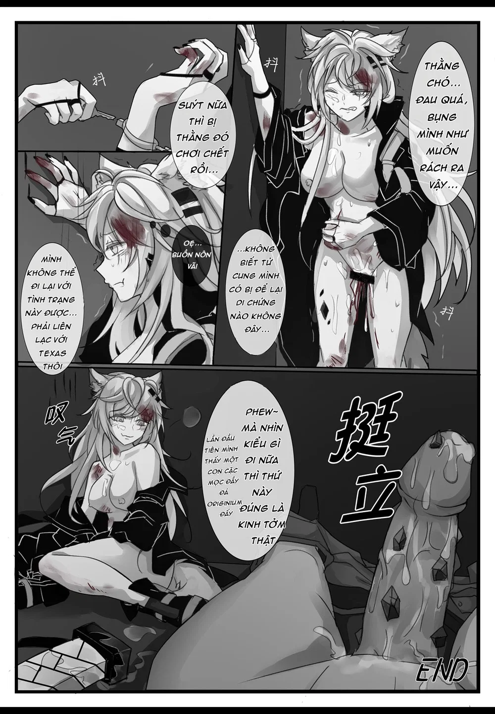 Cưỡng hiếp - Chap 1 - 20