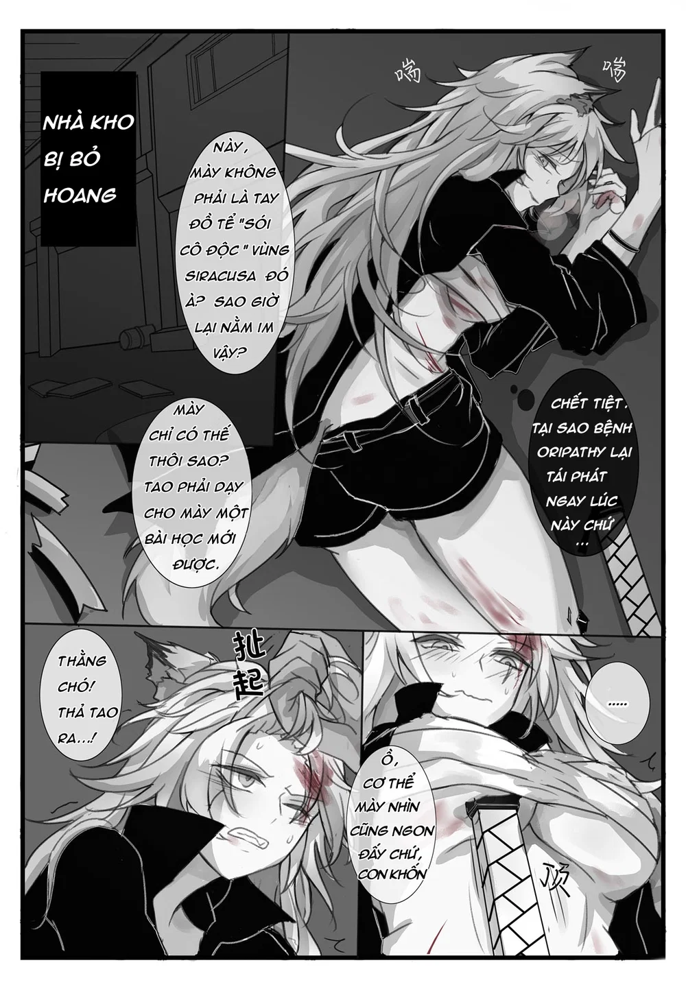 Cưỡng hiếp - Chap 1 - 3