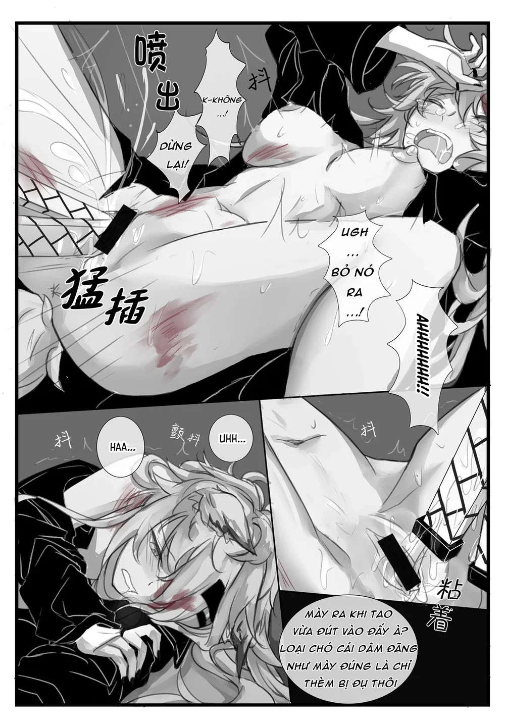 Cưỡng hiếp - Chap 1 - 7
