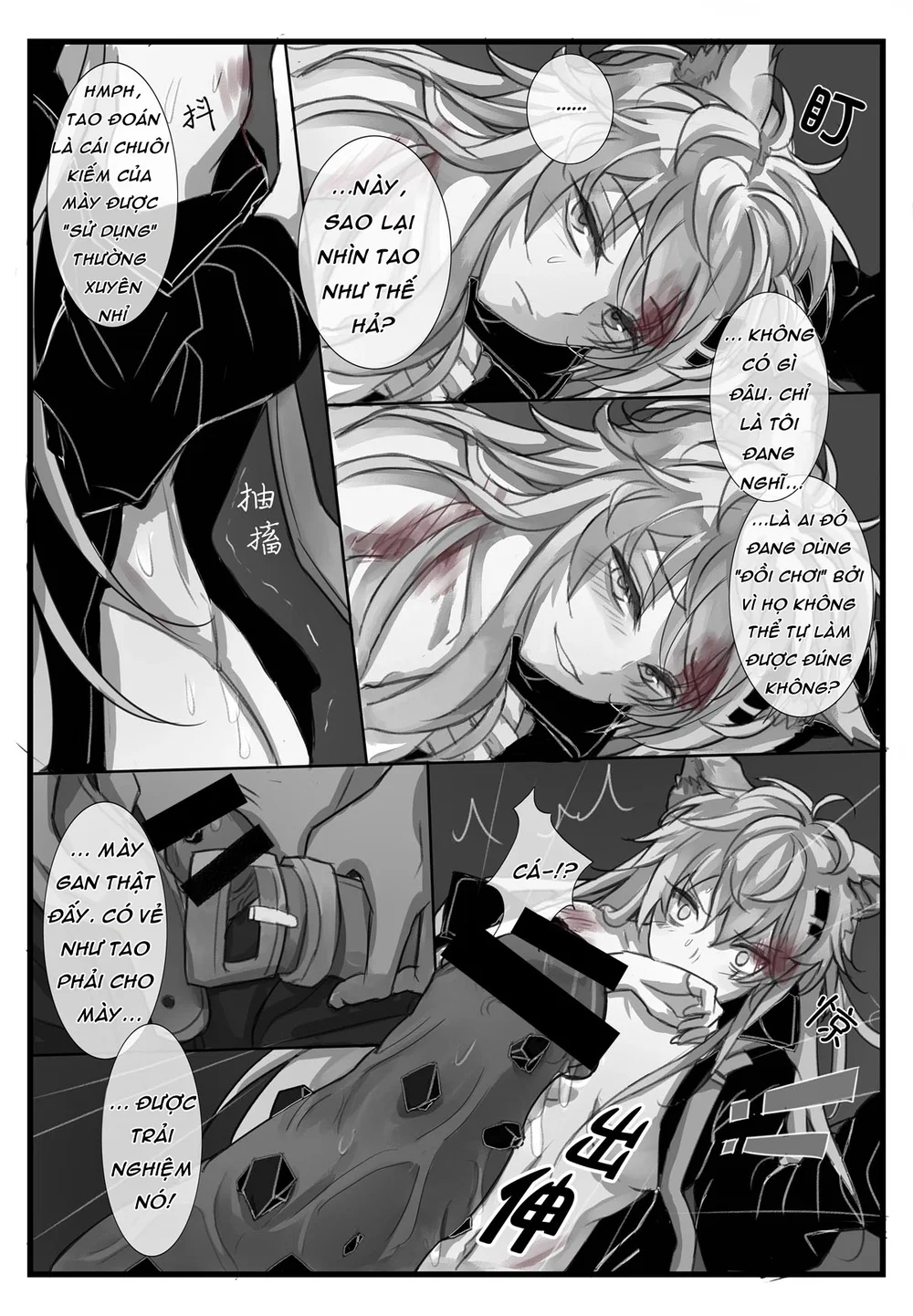 Cưỡng hiếp - Chap 1 - 8