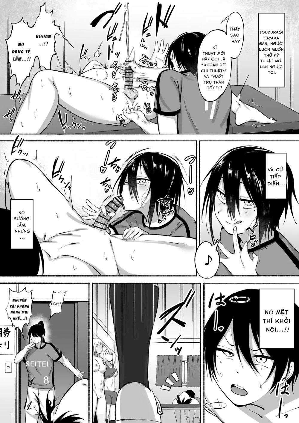 Seitei Gakuen Soccer-bu no Nichijou Zenpen - Chap 3 - 12