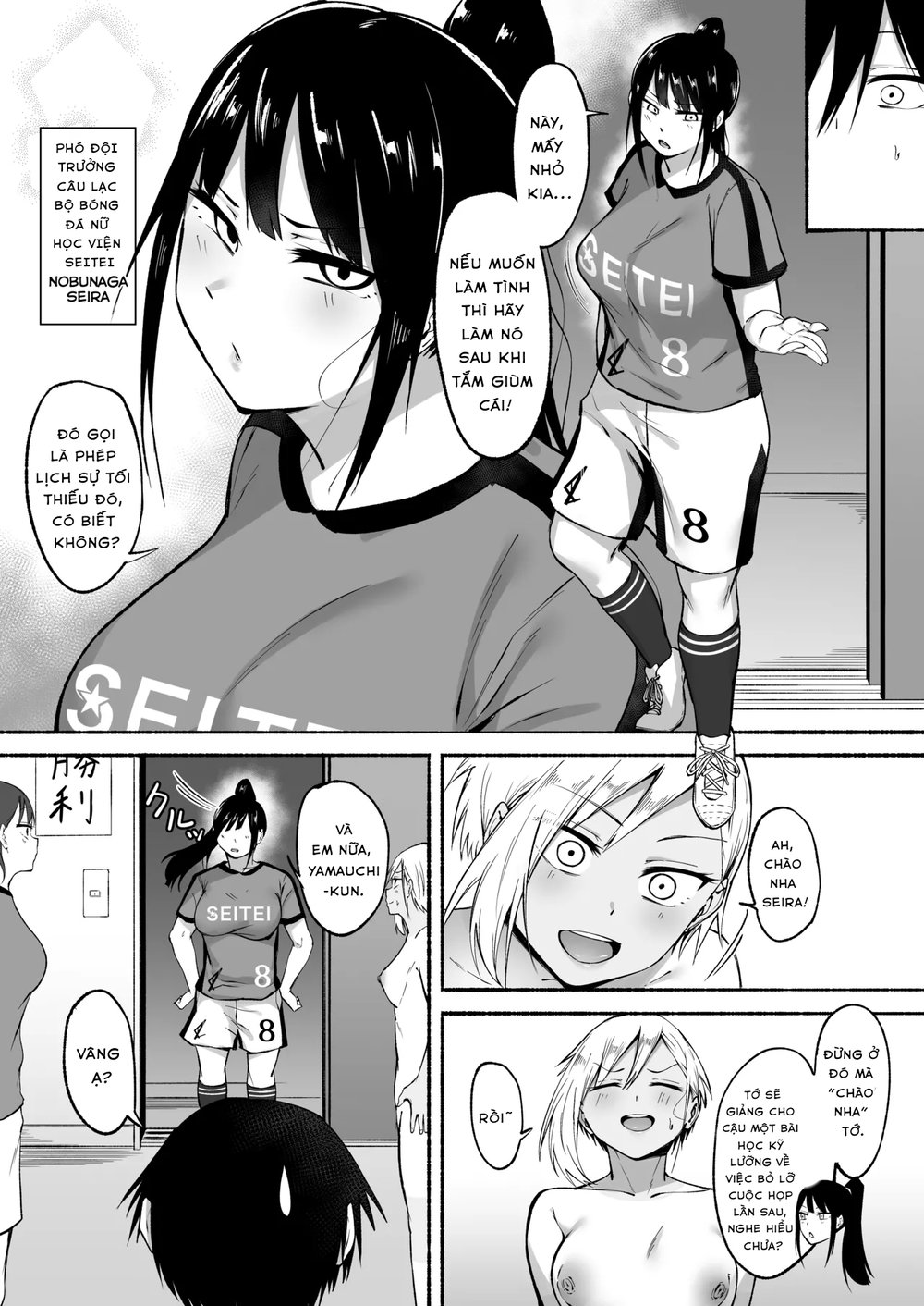 Seitei Gakuen Soccer-bu no Nichijou Zenpen - Chap 3 - 13