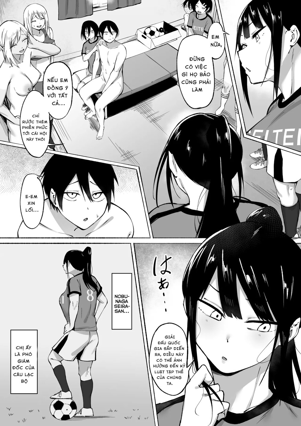 Seitei Gakuen Soccer-bu no Nichijou Zenpen - Chap 3 - 14