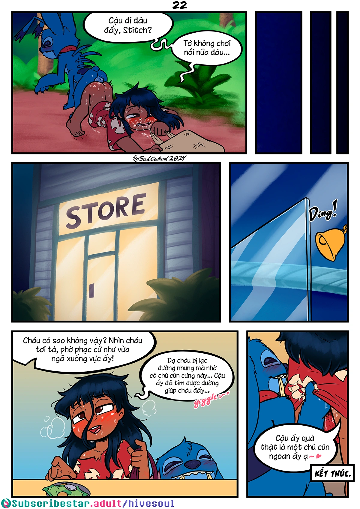 House Breaking - Chap 1 - 25