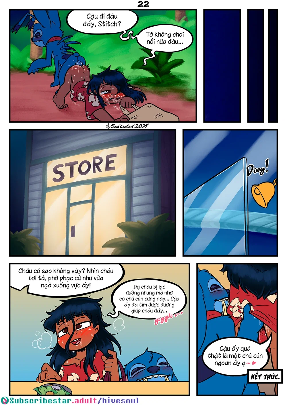 House Breaking - Chap 1 - 25 House Breaking - Chap 1 - 25