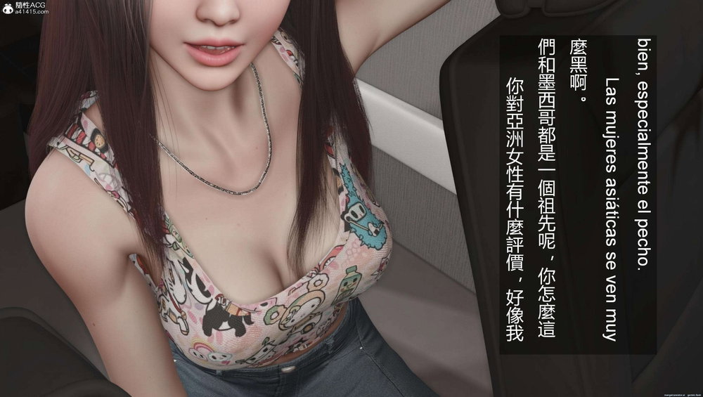 Hoa Khôi Bận Rộn - Phan 1 Chuong 3 - 44