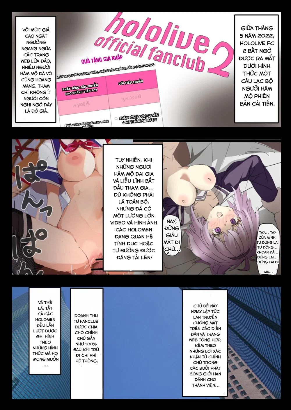 Shirakami Fubuki ga AV Totchau Hon. - Chup To 1 - 3
