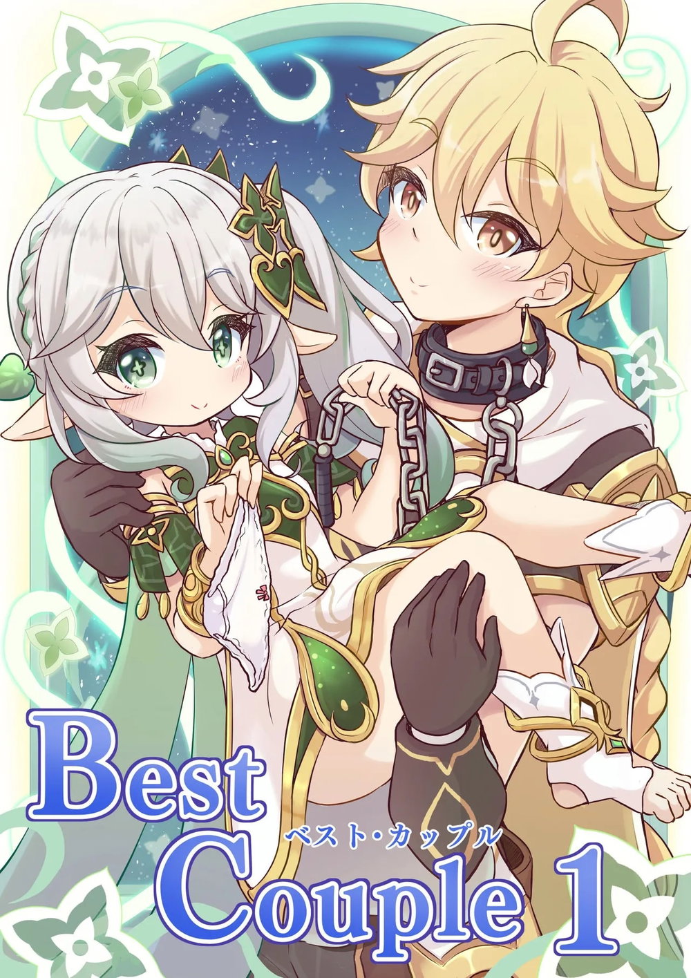 Best Couple 1 - Chap 1 - 1