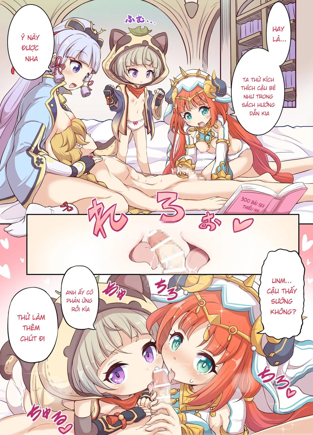 Best Couple 1 - Chap 1 - 17