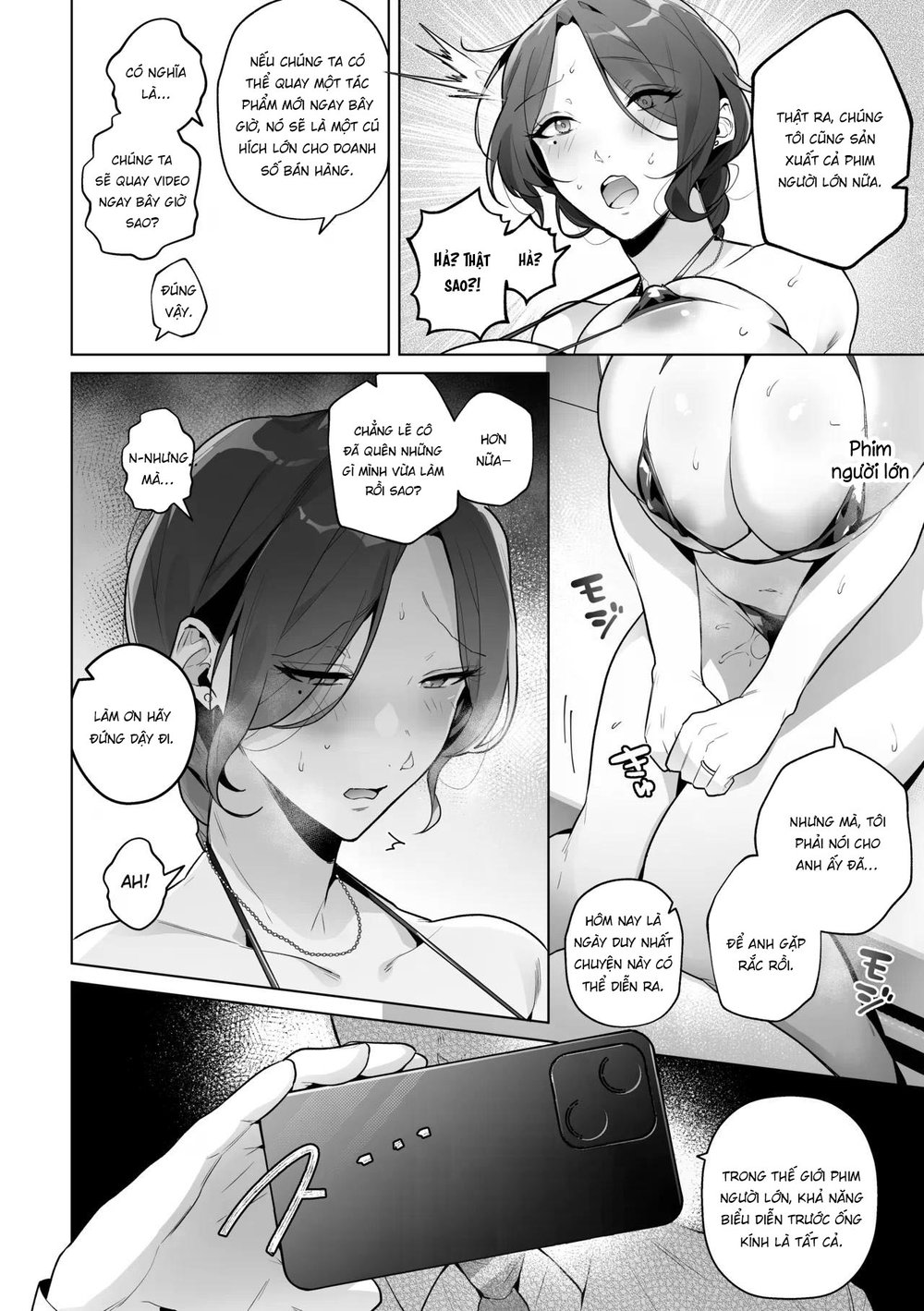 Damasareyasui Hitozuma Tsuyako-san - Chap 1 - 18