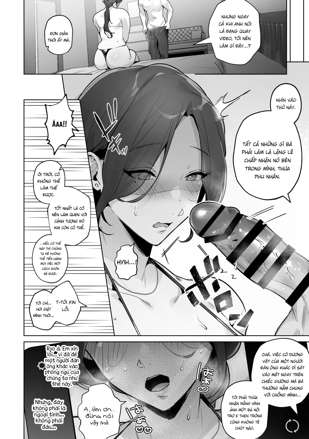 Damasareyasui Hitozuma Tsuyako-san - Chap 1 - 20