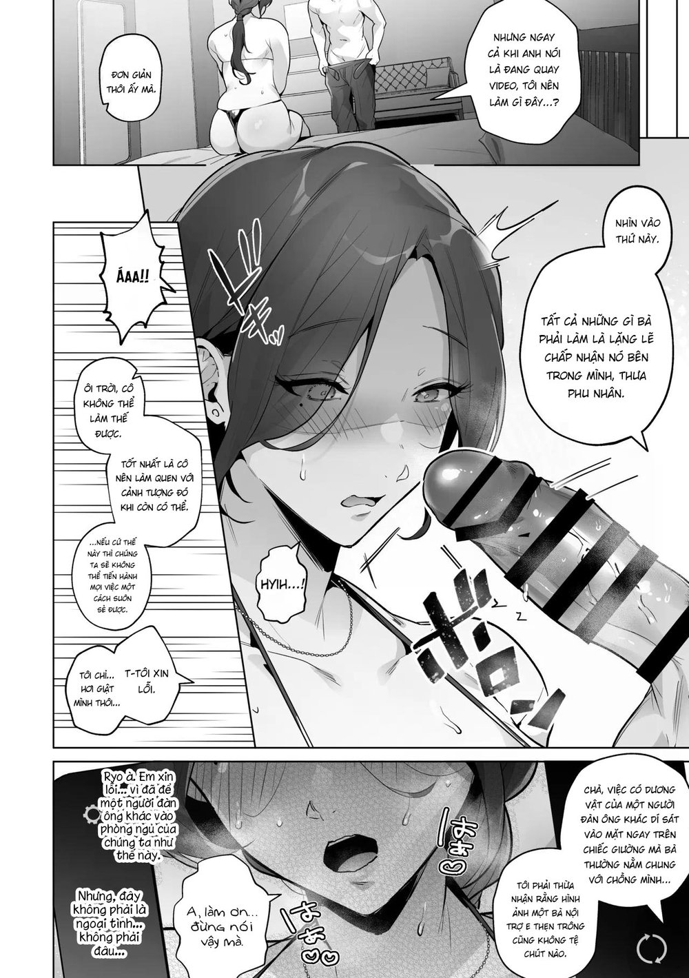 Damasareyasui Hitozuma Tsuyako-san - Chap 1 - 20