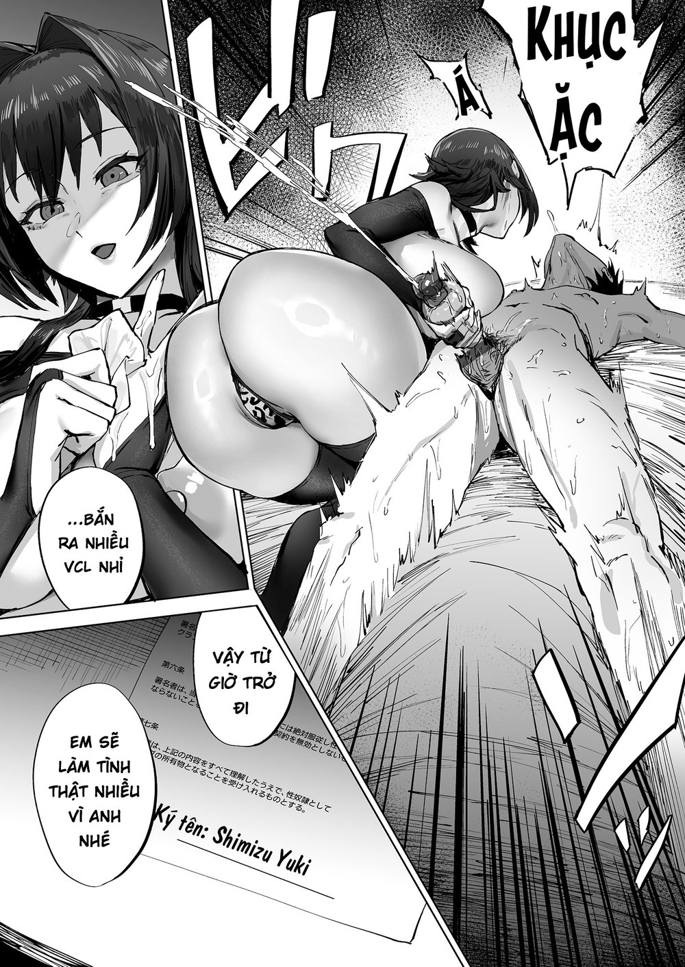 Netorase kurabu ni okuridashita fukanshō no dau... - Oneshot - 23 Netorase kurabu ni okuridashita fukanshō no dau... - Oneshot - 23