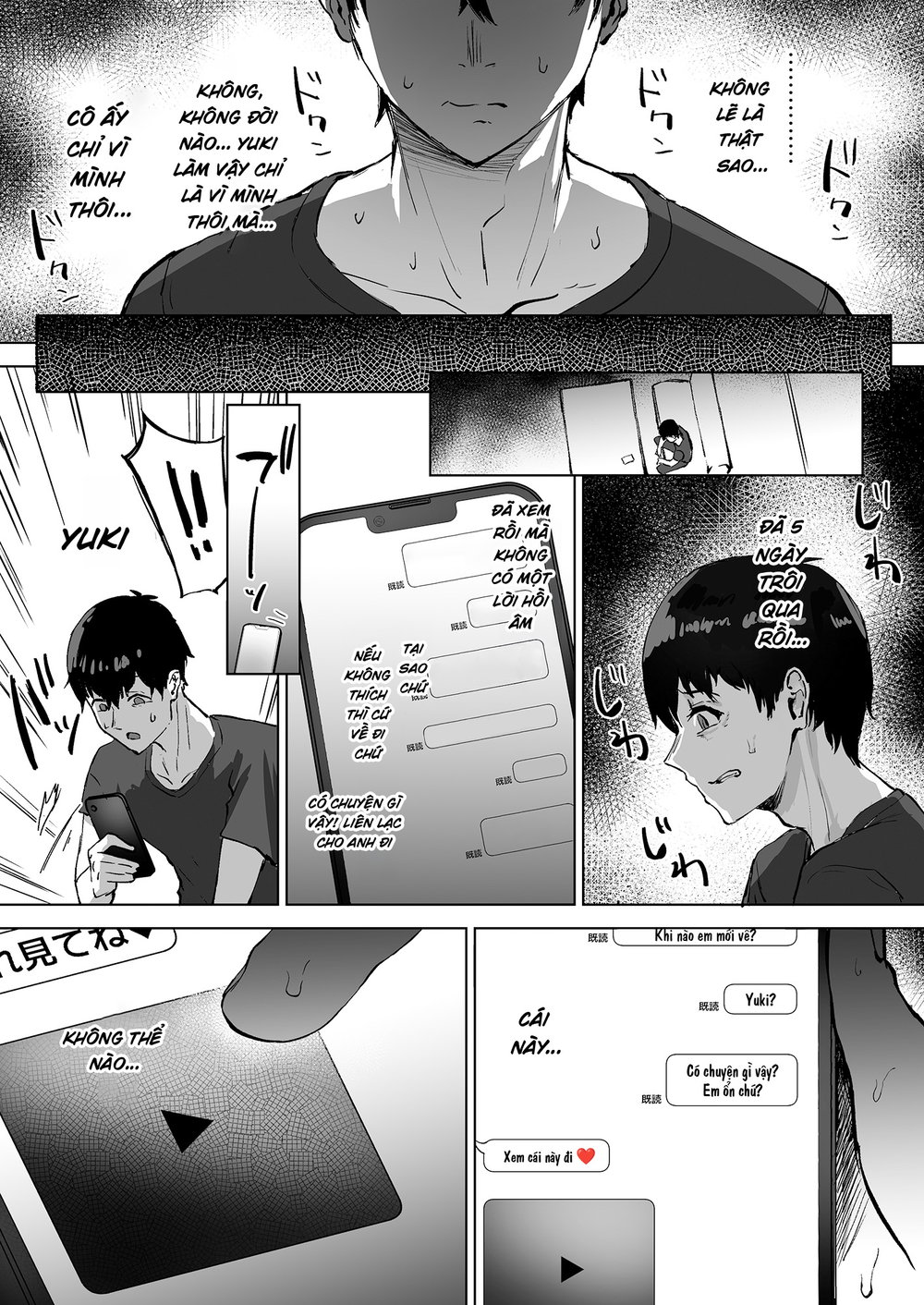 Netorase kurabu ni okuridashita fukanshō no dau... - Oneshot - 27 Netorase kurabu ni okuridashita fukanshō no dau... - Oneshot - 27