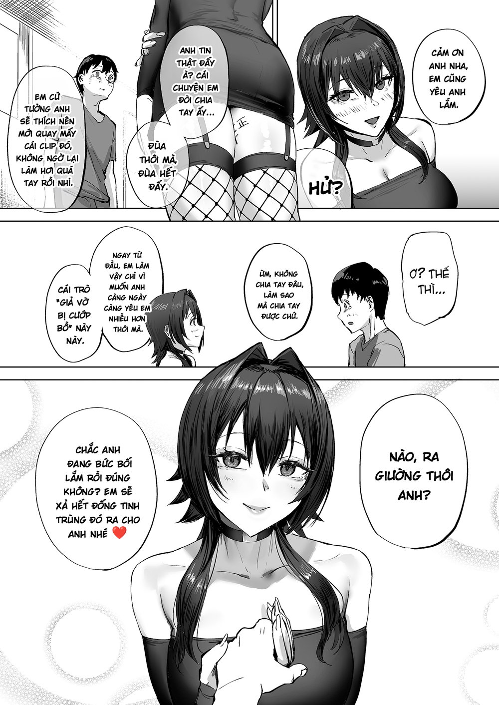 Netorase kurabu ni okuridashita fukanshō no dau... - Oneshot - 38 Netorase kurabu ni okuridashita fukanshō no dau... - Oneshot - 38