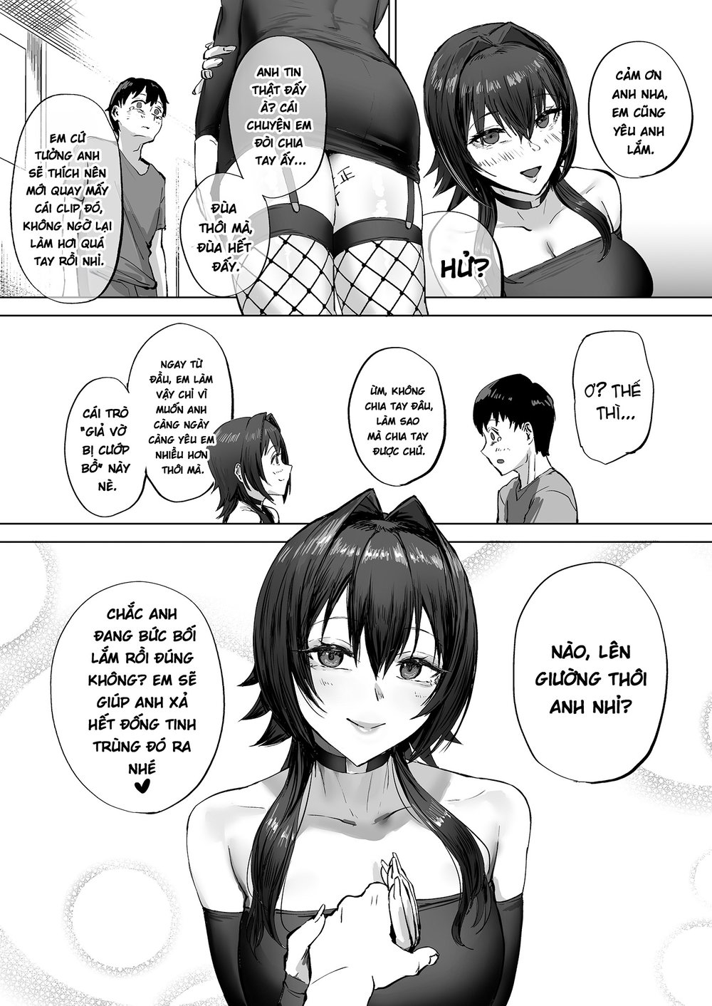 Netorase kurabu ni okuridashita fukanshō no dau... - Oneshot - 39 Netorase kurabu ni okuridashita fukanshō no dau... - Oneshot - 39