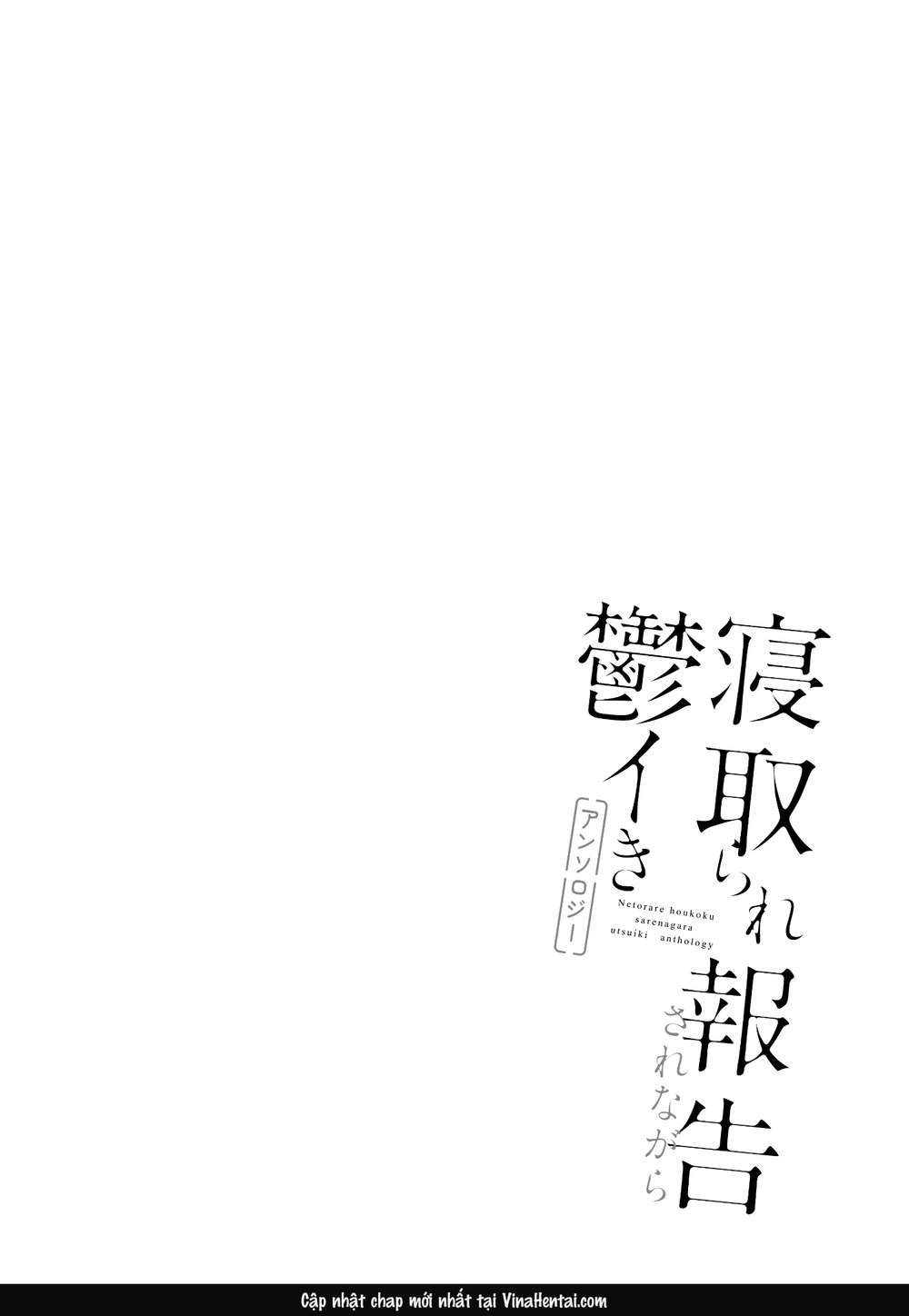 Netorase kurabu ni okuridashita fukanshō no dau... - Oneshot - 4 Netorase kurabu ni okuridashita fukanshō no dau... - Oneshot - 4