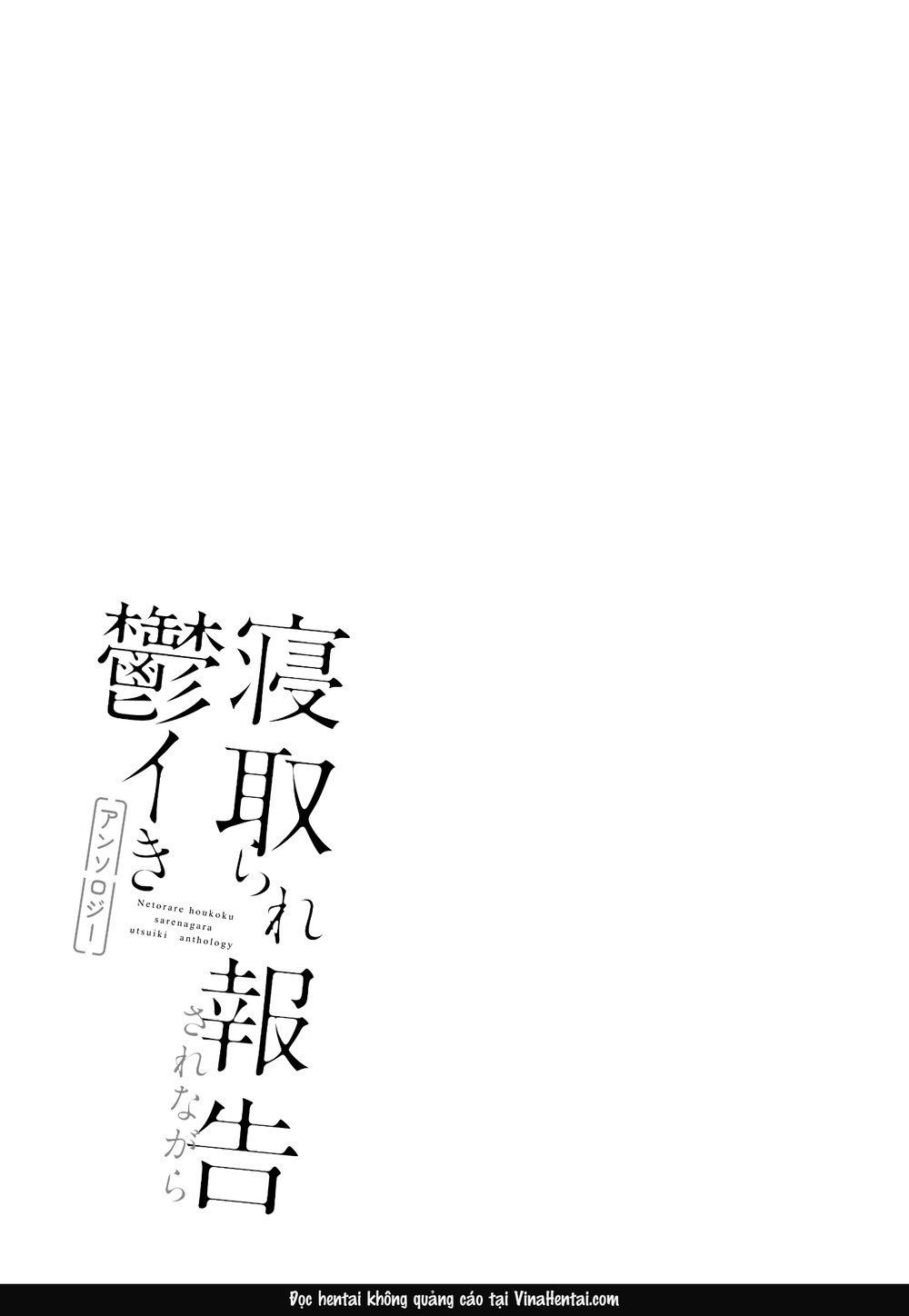 Netorase kurabu ni okuridashita fukanshō no dau... - Oneshot - 42 Netorase kurabu ni okuridashita fukanshō no dau... - Oneshot - 42