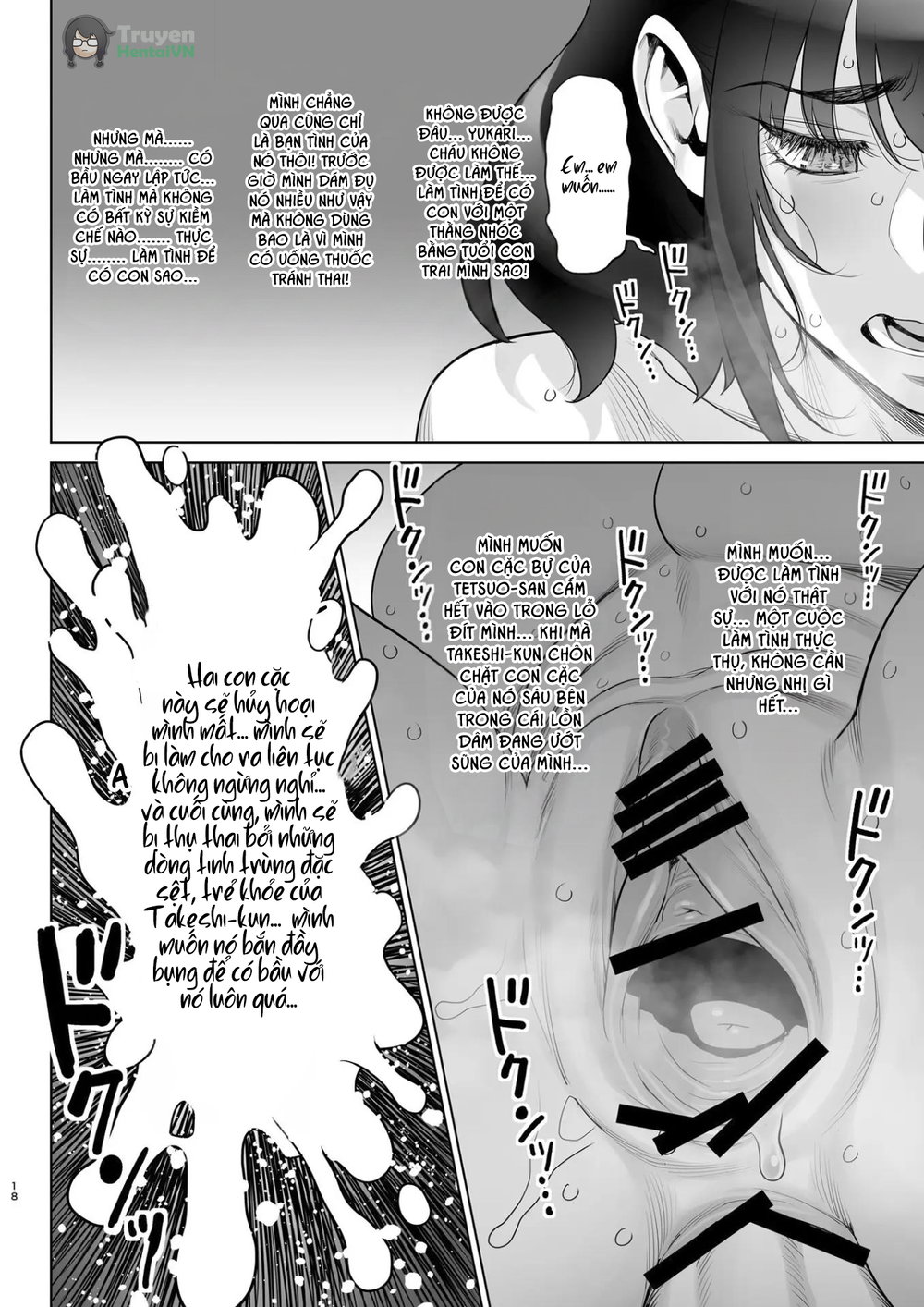 Bijin Tsuma Makimura Yukari Series 7 - Musuko n... - Chap 1 - 16