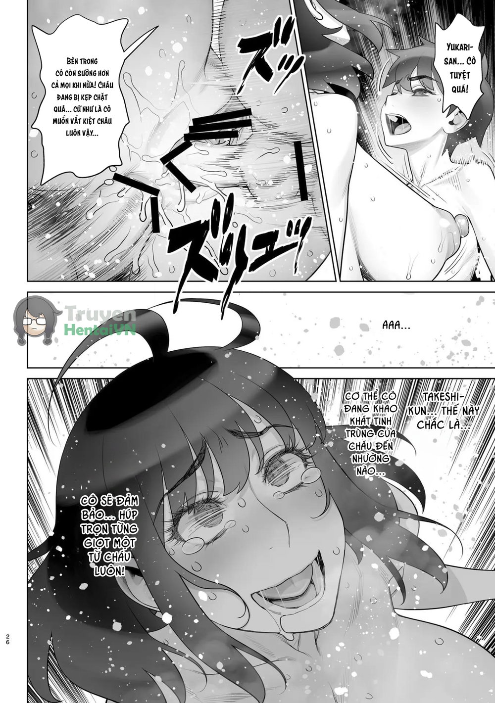 Bijin Tsuma Makimura Yukari Series 7 - Musuko n... - Chap 1 - 24