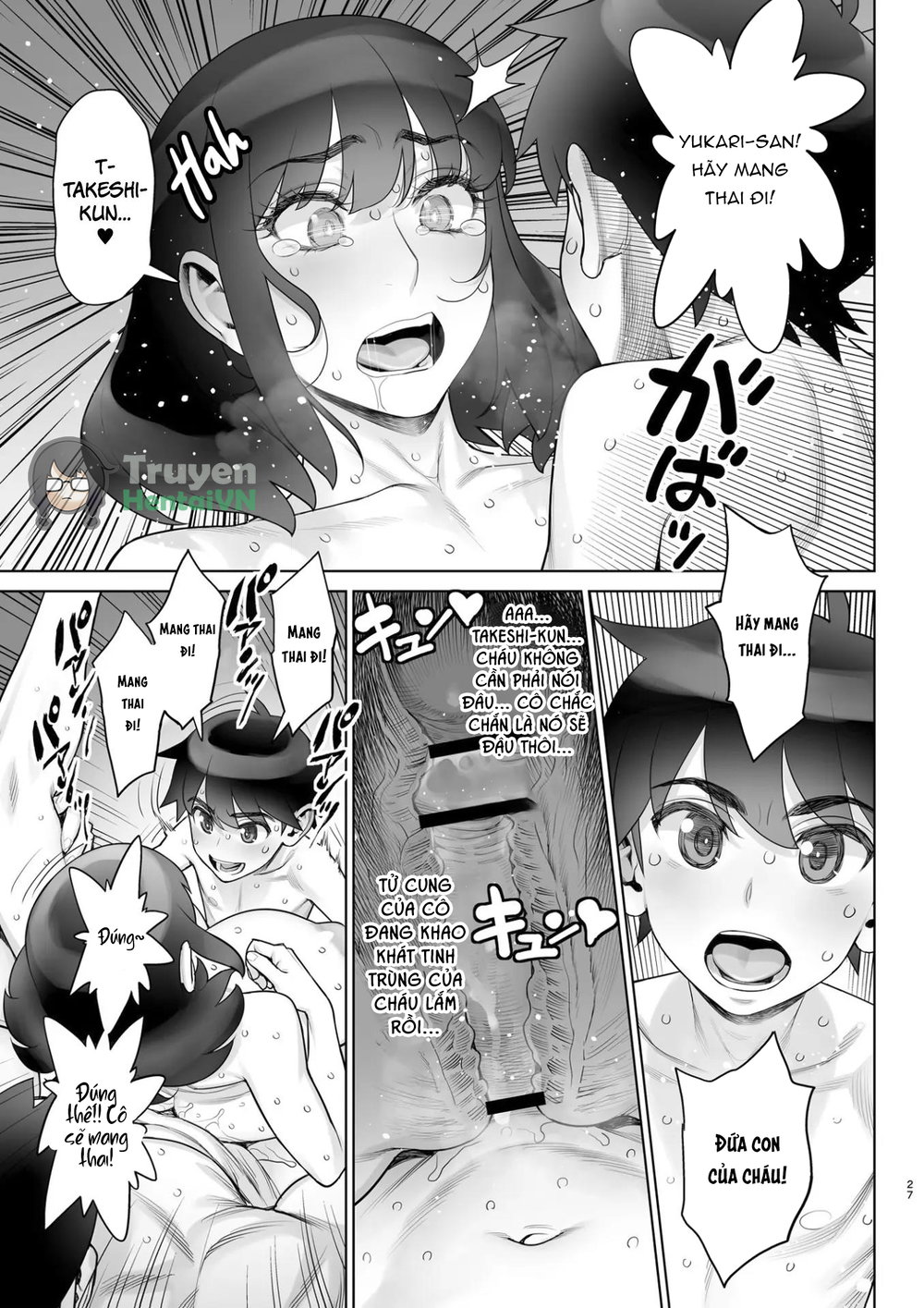 Bijin Tsuma Makimura Yukari Series 7 - Musuko n... - Chap 1 - 25