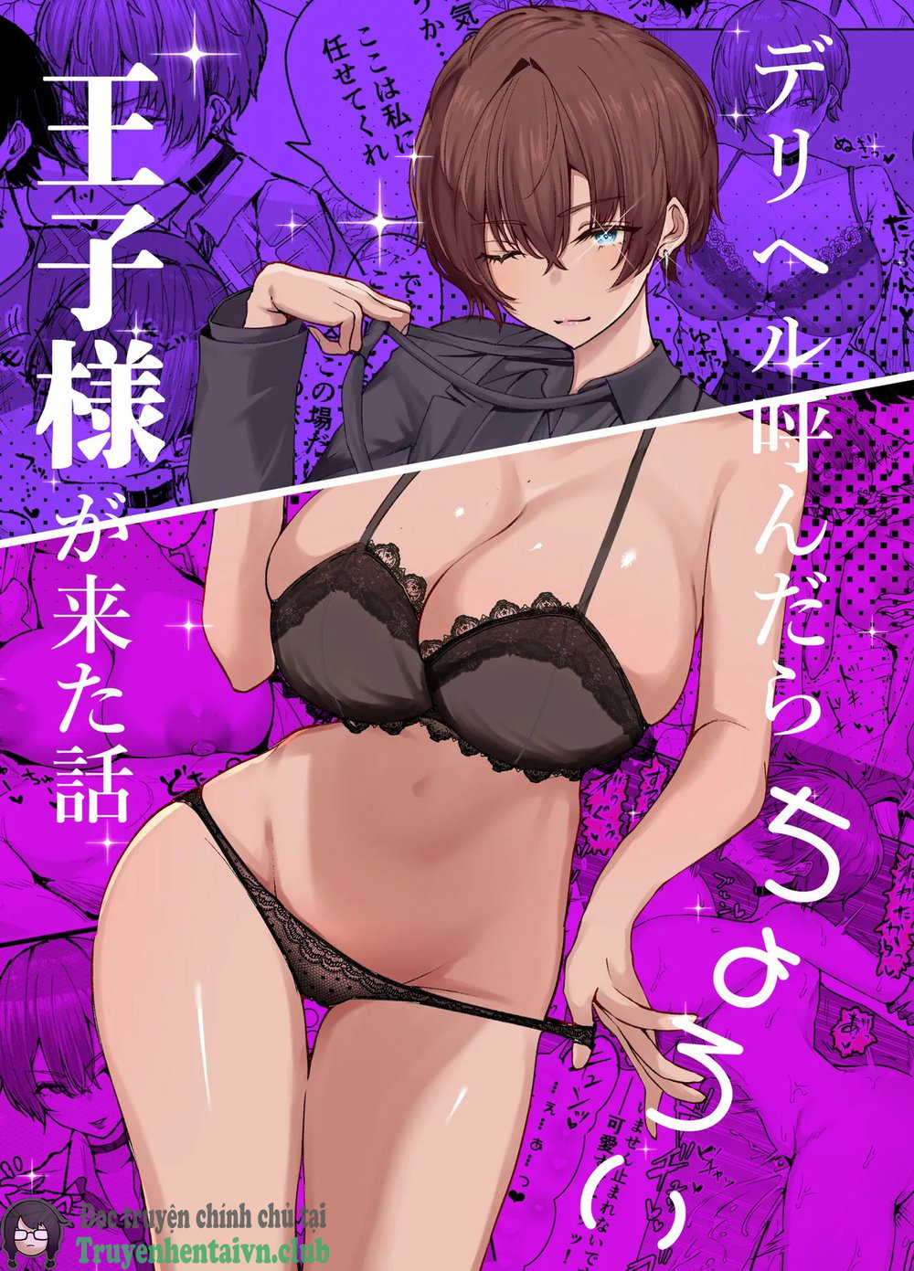 DeliHeal Yondara, Choroi Ouji-sama ga Kita Hanashi - Chap 1 - 2 DeliHeal Yondara, Choroi Ouji-sama ga Kita Hanashi - Chap 1 - 2