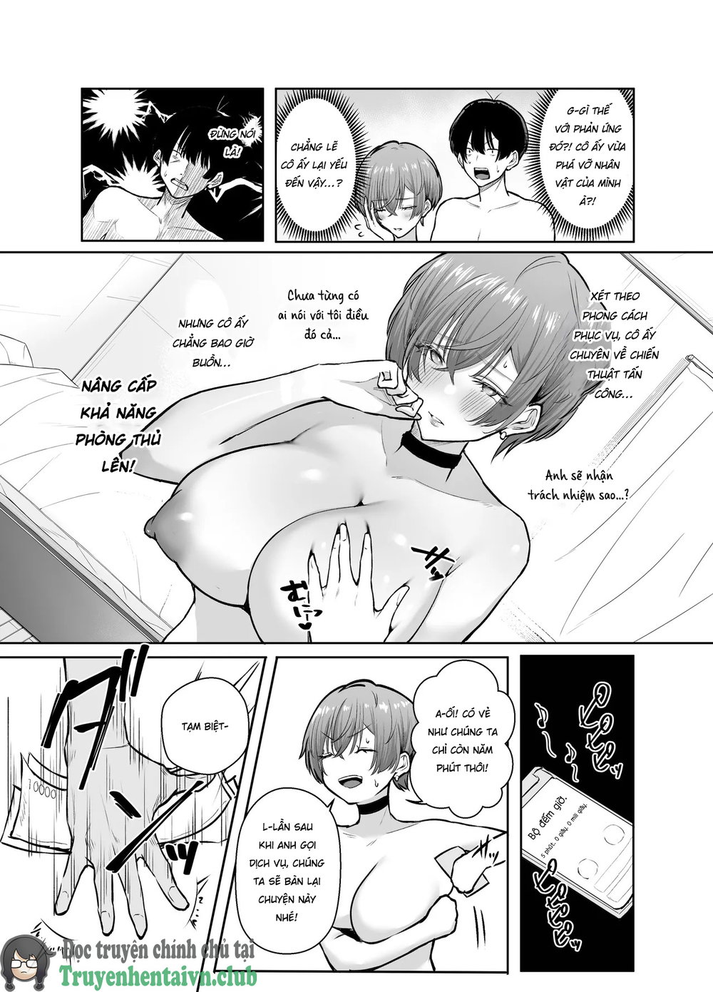 DeliHeal Yondara, Choroi Ouji-sama ga Kita Hanashi - Chap 1 - 34 DeliHeal Yondara, Choroi Ouji-sama ga Kita Hanashi - Chap 1 - 34