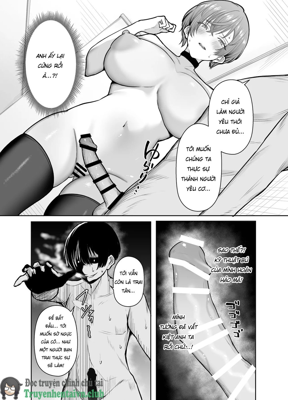 DeliHeal Yondara, Choroi Ouji-sama ga Kita Hanashi - Chap 1 - 39 DeliHeal Yondara, Choroi Ouji-sama ga Kita Hanashi - Chap 1 - 39